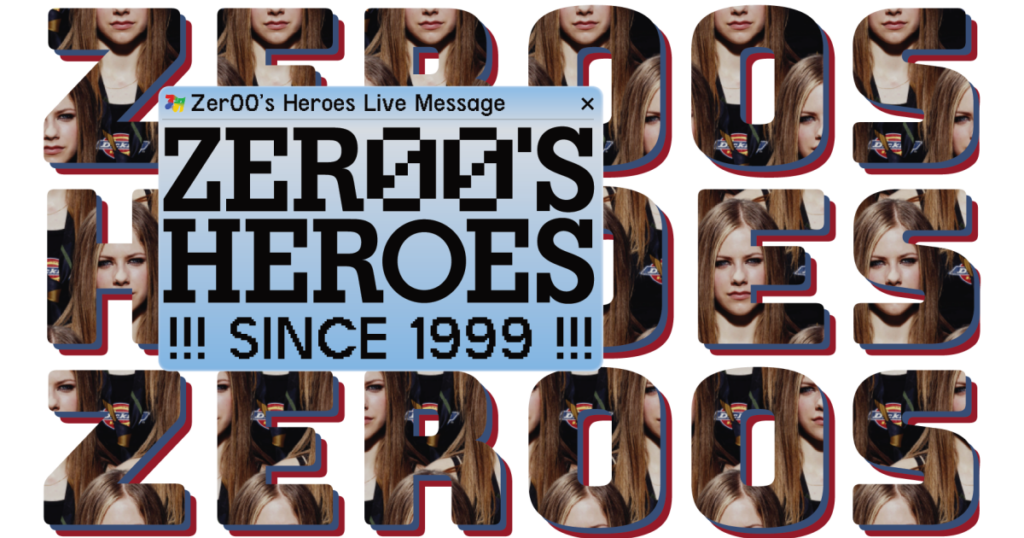 Zer00’s Heroes in Tilburg